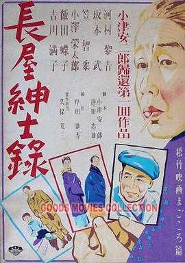 让老公回家