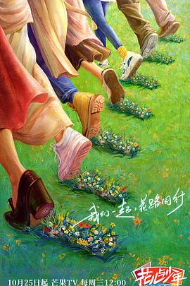 无尽的战壕