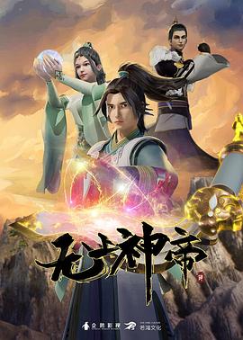 师姐也疯狂