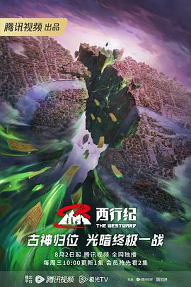 爱森斯坦在瓜纳华托