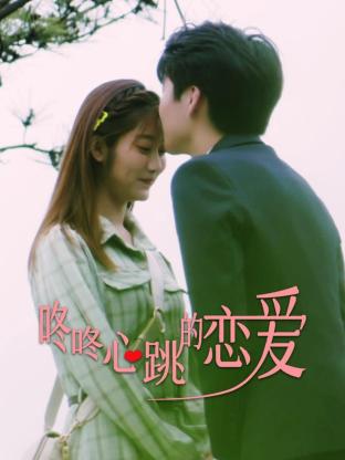 丝结之谜