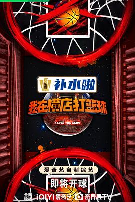 爱情史