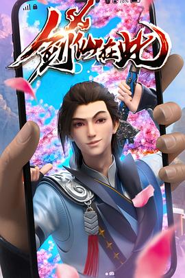 无畏警官2