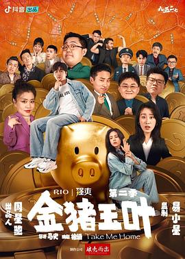 爱的钟声