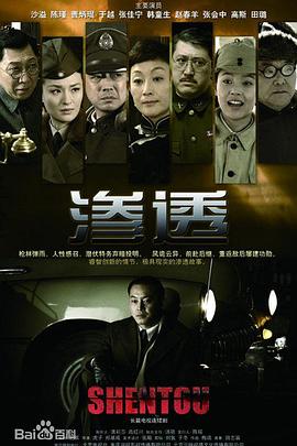 恋恋巴黎