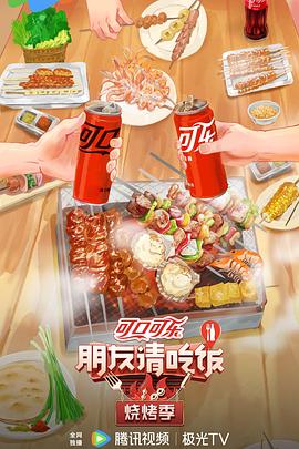 无尽之河