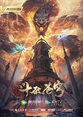 爱的引擎