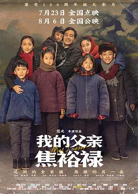 爱情两对半