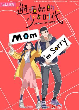 爱马的女孩