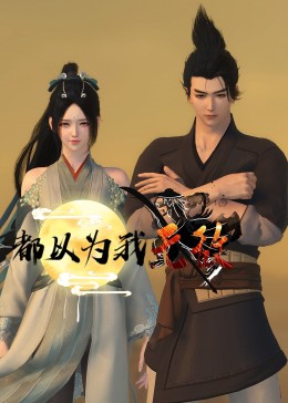 爱火花