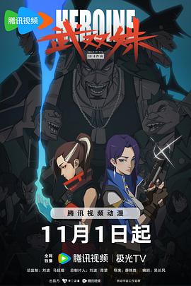 无敌小胖