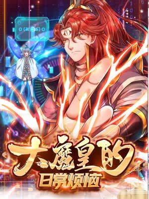 无惧的爱