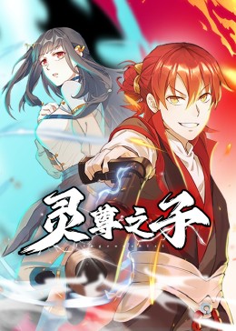 怪笑少女