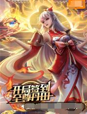 爱情色香味