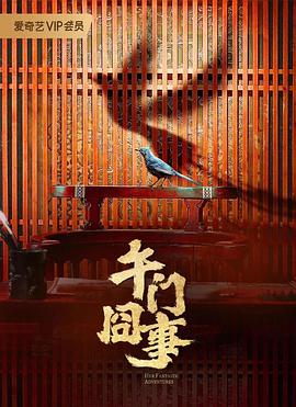 干儿子